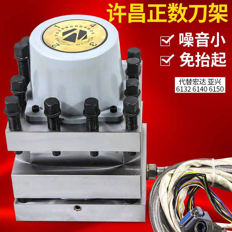 正数内置直驱电动刀架Zs15051,Zs18070,Zs18081,Zs200120内置电机 - 实物图