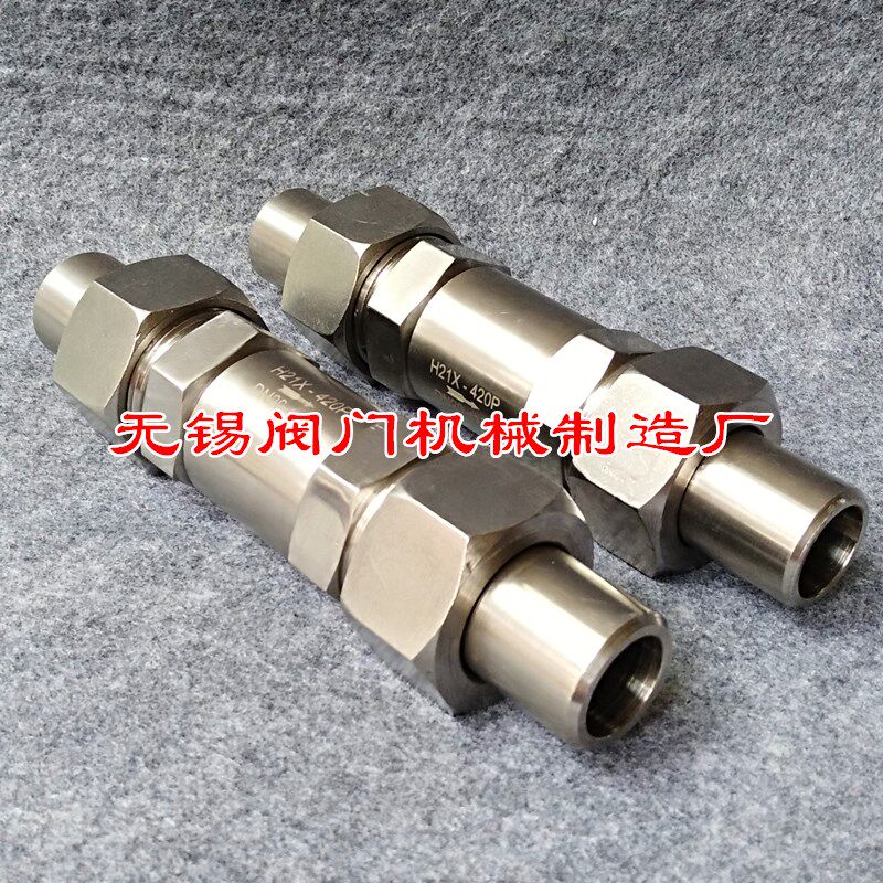 焊接止回阀H21W-16P/25P/40P/64P 带接管单向阀DN10 15 20 25