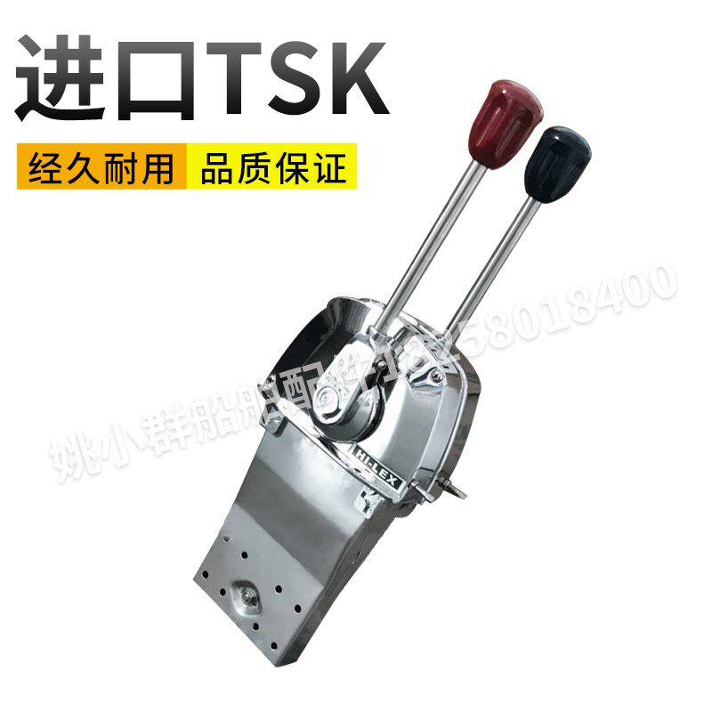 船用进口日式油门头TSK油门头操纵器档位器油门线船外机舷外机
