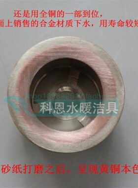 全铜浴缸橡皮塞式下水器塞子硅胶塞头落水头淋浴房浴桶木桶拖把池