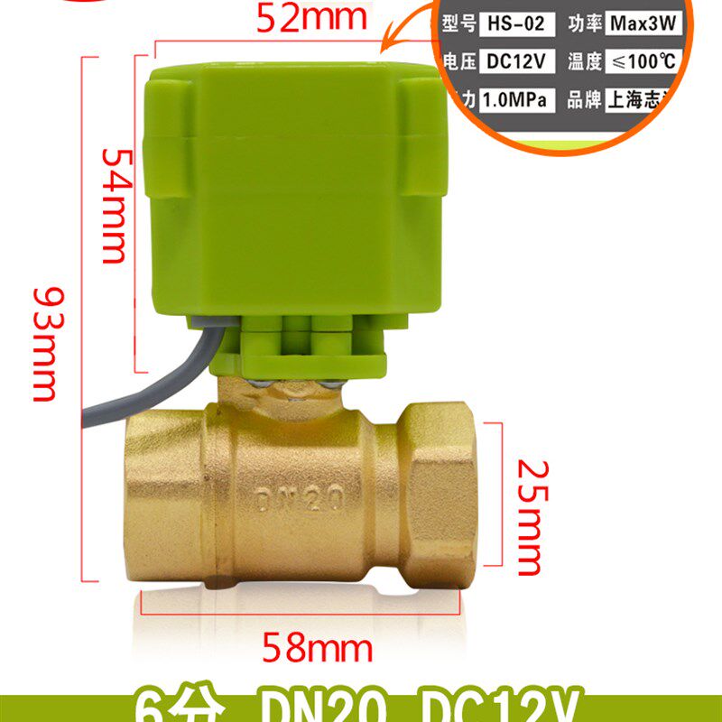 新款1寸微型电动球阀二通阀太阳能电磁阀 DC12V 24V AC220V DN25