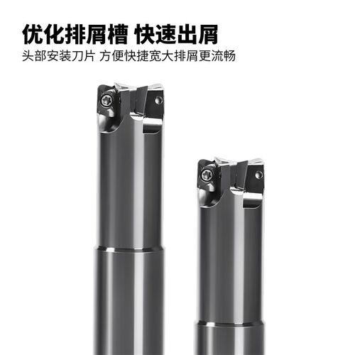 ASM07小径铣刀杆数控快进给铣刀杆JDMT0702刀片抗震清角立铣刀