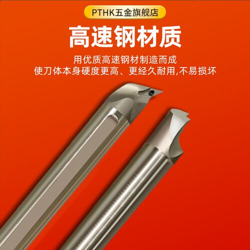 SVQCR 35度内孔刀杆 车床加长防震镗刀 数控抗震高速钢内孔刀杆