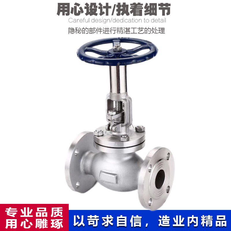 KPF-16P大连式暖通空调手动流量调节阀304不锈钢法兰静态平衡阀