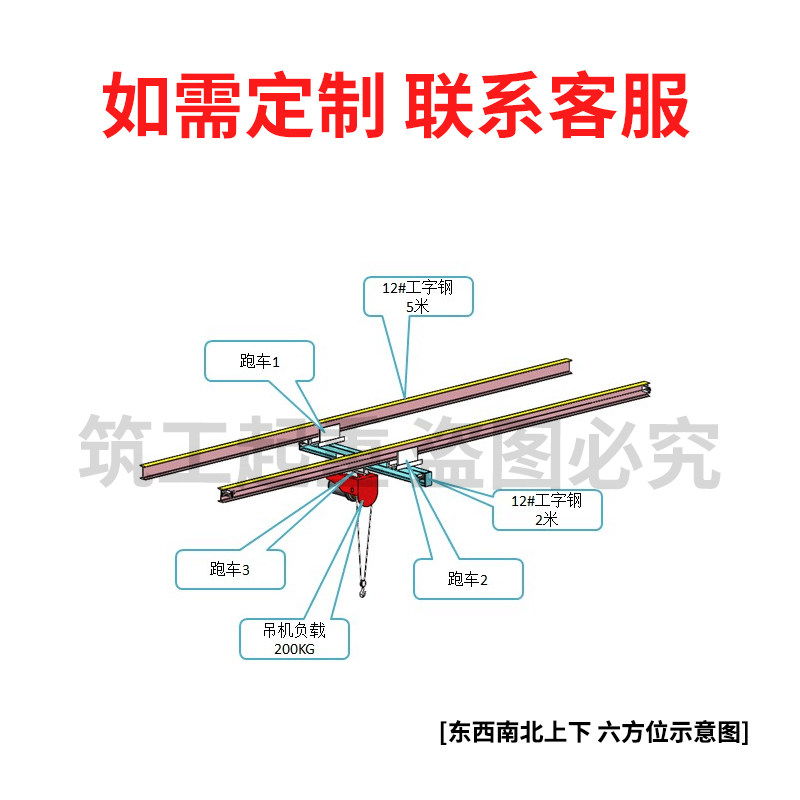 航吊行车单项微型电动葫芦220V无线遥控家用小型吊机升降机起重机