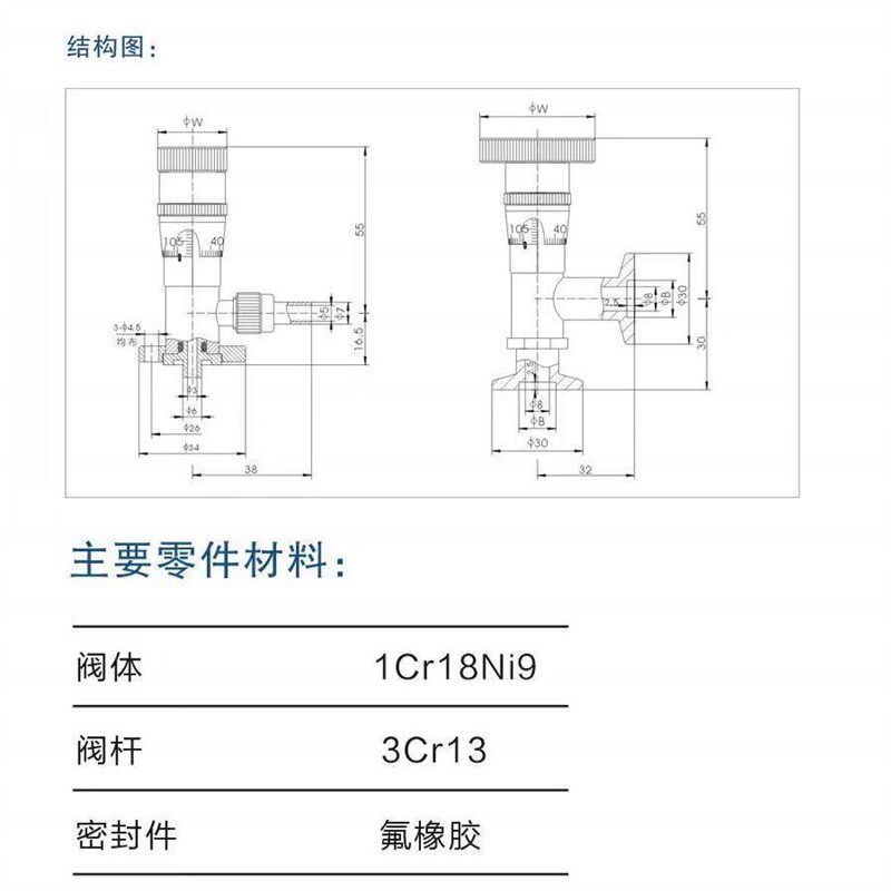 高真空微调阀GW-J30/200-T不锈钢针阀放气流量手动调节KF10/16/25