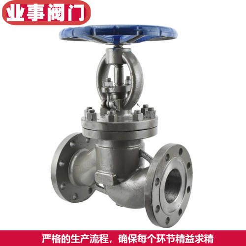 J41H-40C锅炉4MPa高温40蒸汽50导热油65铸钢80法兰100截止阀DN150