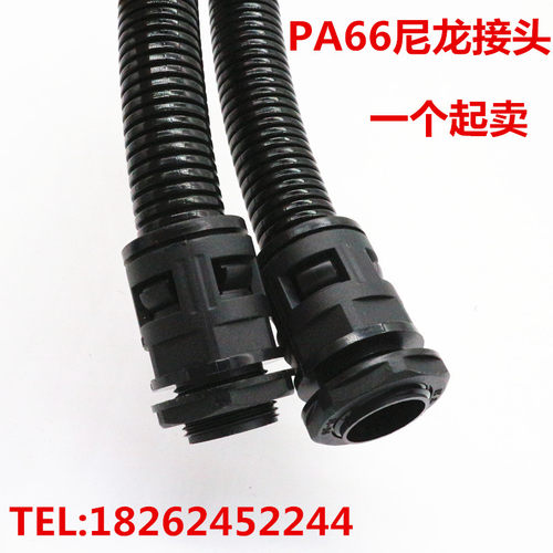 PA66尼龙塑料软管接头直插式接头波纹管快速直插接头M公制PG制