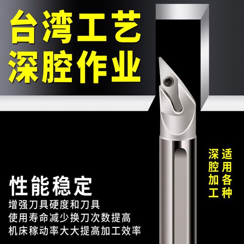 高速钢车刀96度内孔刀车床刀杆SVXCR内圆仿形35度菱形尖刀SVXBR