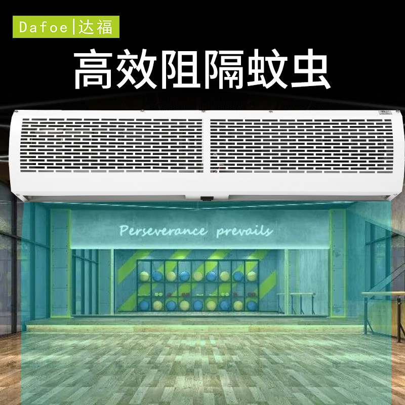 风幕机商用静音超薄门头冷库超市专用门口风机配件风帘闸机自然风