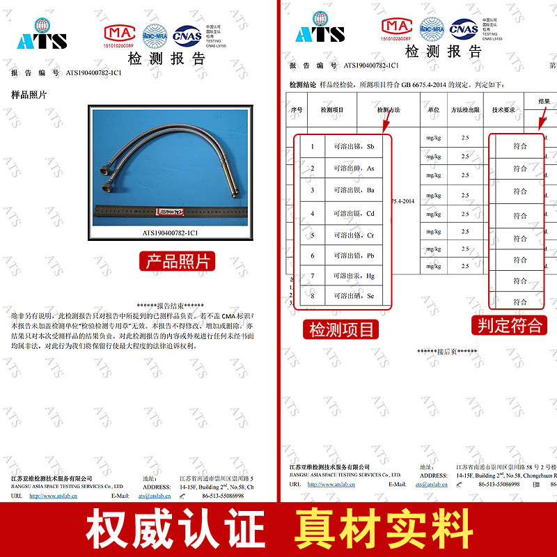 冷热水龙头进水管304不锈钢编织尖头加长波纹管防爆软连接上水管