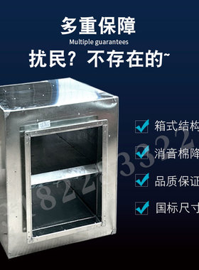 风机消声静压箱通风管道消音器空调外机消音机器设备降噪消声静音
