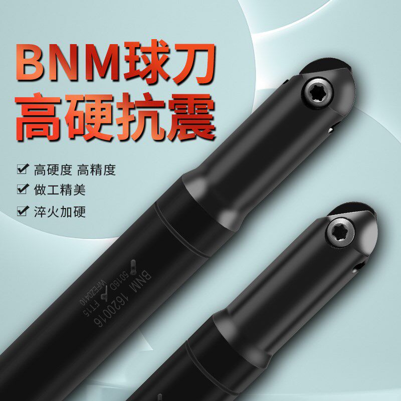 原装台湾伟冠ABPF SWB RCF BNM球型精铣刀适配戴杰16球型刀片刀杆