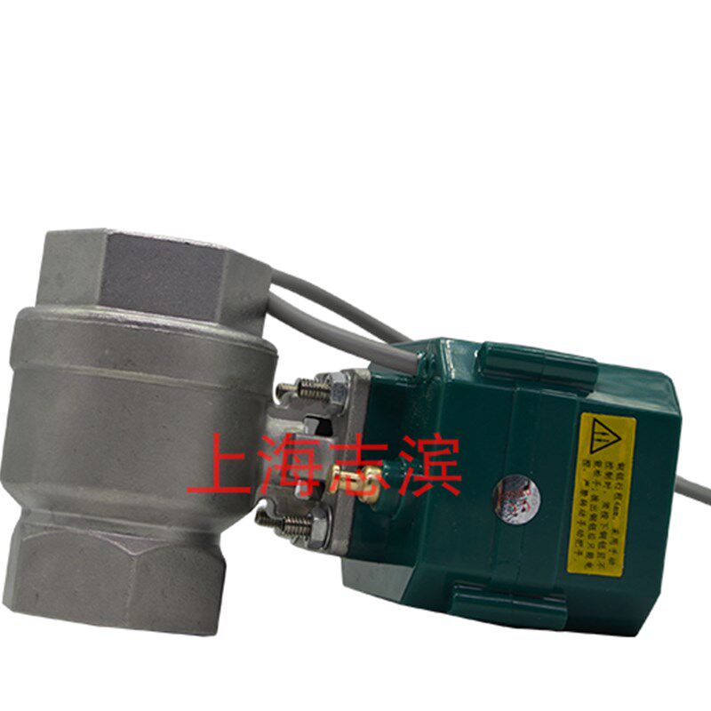 超小型大扭矩不锈钢电动球阀 微型电动阀门工业级阀门1.5寸DN40