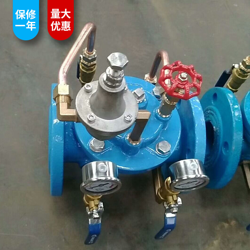 500X可调式持压水管自动泄压阀管道安全阀消防专用DN40 50 65 80