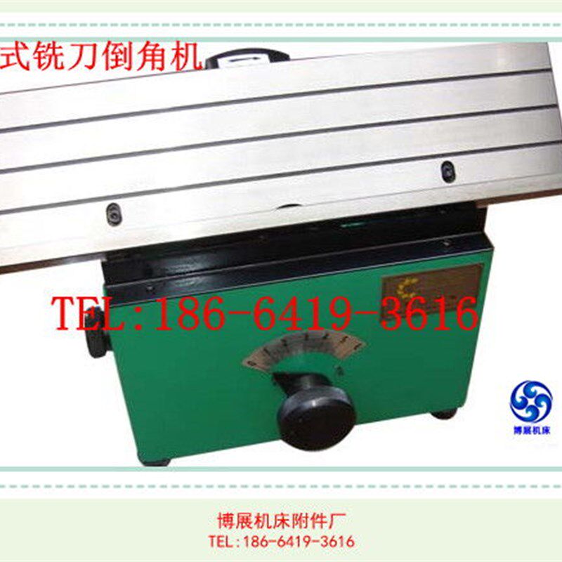 模具倒角机 倒角角度可调 侧式铣刀式倒角机 倒角机 BIN-300