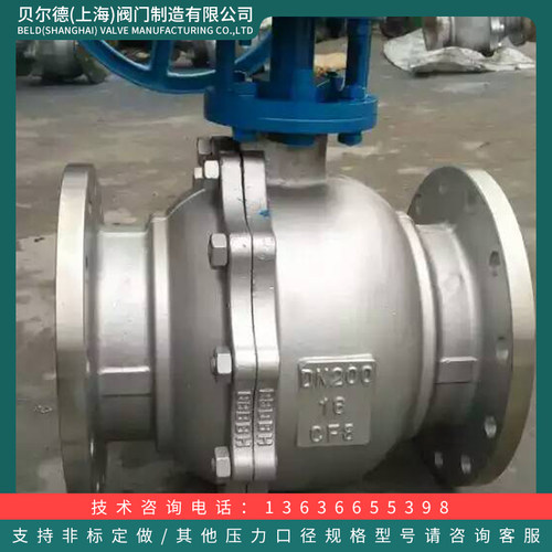 不锈钢球阀Q41F-16P/25P 201/304/316L/Ti/H手动法兰高温蒸汽球阀