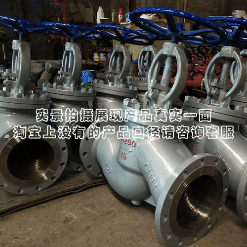 铸钢截止阀碳钢法兰J41H-16C 25C 40C耐高温蒸汽阀门DN20 50 100