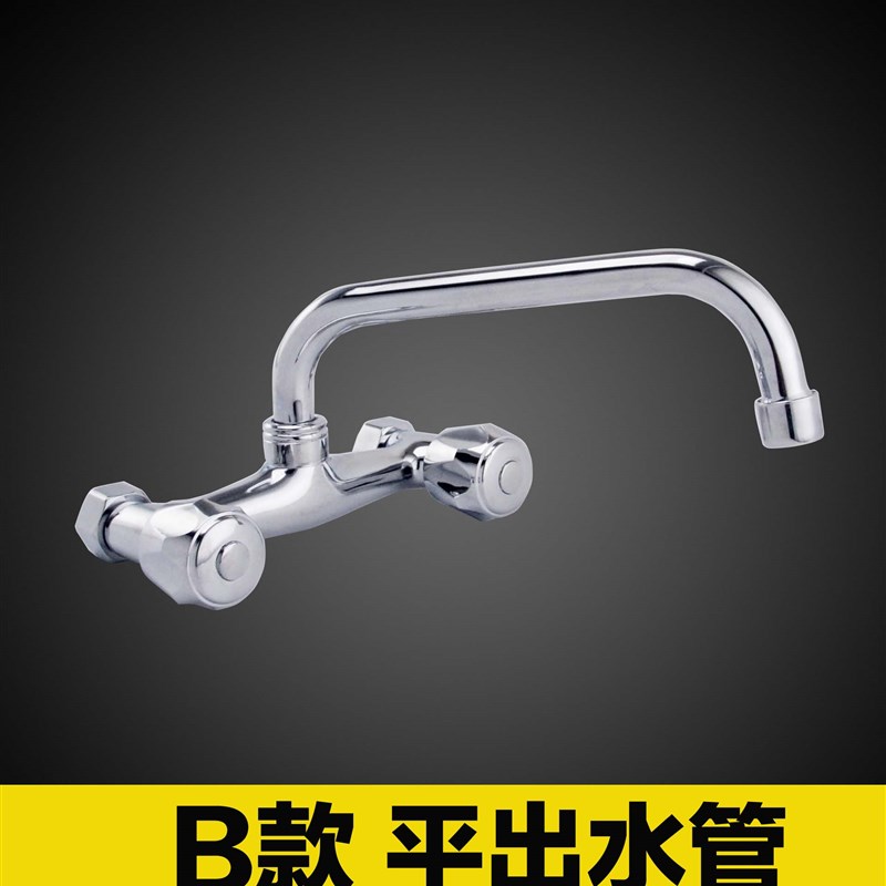 全铜体入墙式双把冷热厨房水龙头万向管菜盆龙头水槽水龙头 免邮