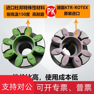 适用联轴器缓冲垫GR19243842485565空压缩机六八角弹性体块梅花垫