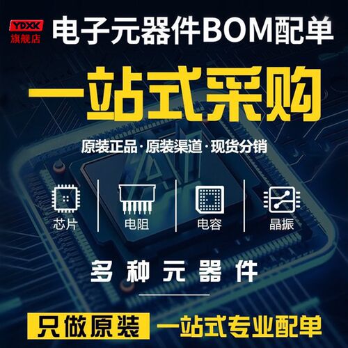 OPA548T OPA547T 弯脚插件TO-220-7功率放大器集成IC芯片全新原装