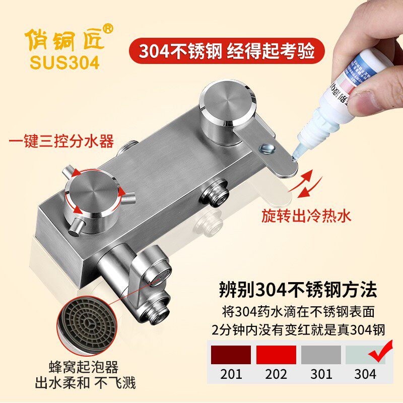 SUS304不锈钢淋浴花洒套装淋雨花洒组合挂墙式龙头卫生间家用花洒
