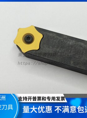 四面六面钢管外毛刺刮刀焊刮管刀刮疤刀SPUB63C刀杆刀把刀架刀排