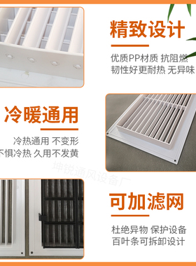 新风定制通风进回风口暖气线型吊顶隔栅中央空调出风口百叶窗格栅