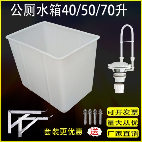 自动冲水箱大便槽配件公厕沟槽式坑蹲便器挂墙式塑料厕所冲洗水箱