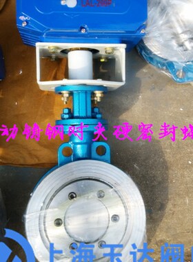 D973H-16C 电动铸钢硬密封对夹蝶阀 耐高温电动蝶阀 DN50-DN400