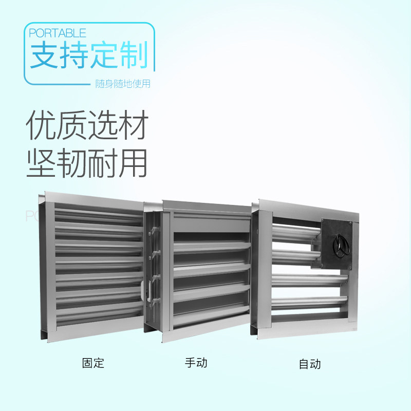 铝合金电动手动百叶窗摇控自动鸽舍通风口通风井带框空调格栅