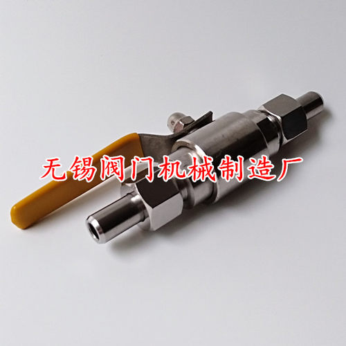 带焊接管不锈钢球阀Q21F-40P/64P 外螺纹焊接式活接头DN15 20 25