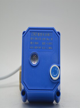 CWX-25S手/电动一体电动直通球阀不锈钢DN15 4分通电开断电关视窗