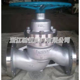 U41S-16P 304不锈钢法兰柱塞阀铸钢锅炉高温蒸汽阀导热油阀门DN15