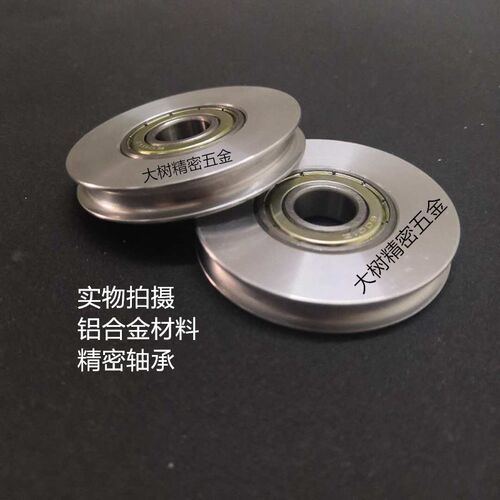 50铝合金6毫米圆皮带轮单槽惰轮MBFA50钢丝传动主轴模型滑轮现货