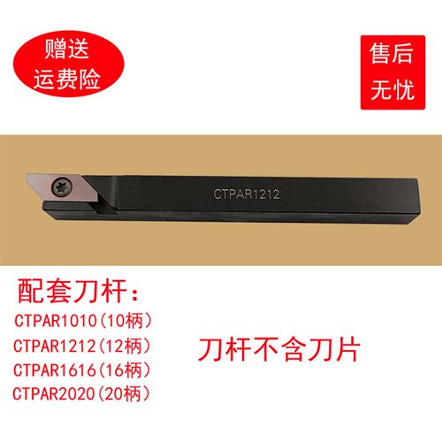 走心机刀片无排削槽斜口1mm切断刀粒双头槽刀CTPA10 15FR不锈钢