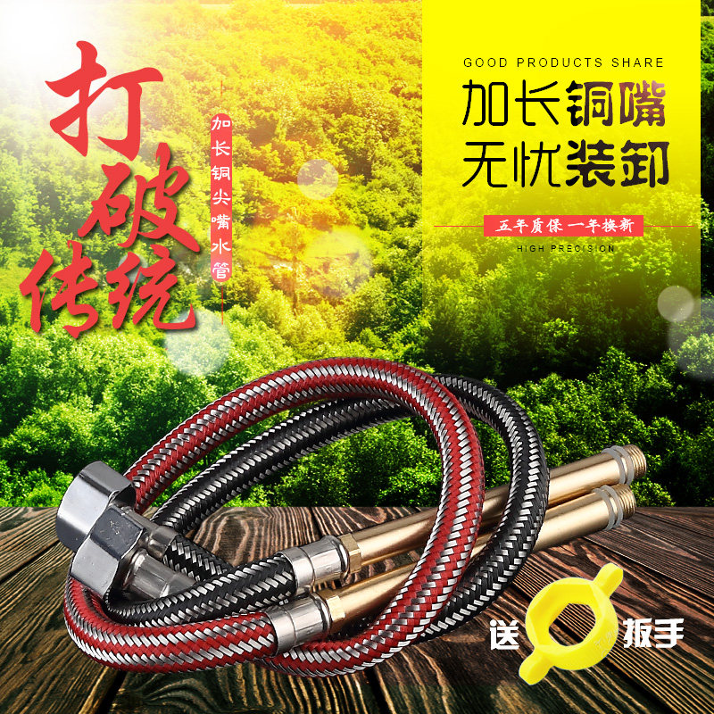 厨房洗菜盆面盆冷热龙头进水软管加长尖嘴304不锈钢编织长头防爆