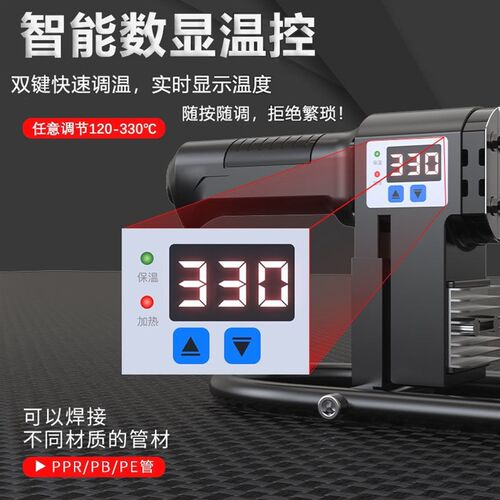 日本进口威猛新款ppr热熔器水管家用大功率热熔机热熔管焊接器热