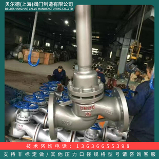 法兰柱塞阀U41S-16 蒸汽柱塞阀门 高温法兰式铸钢 不锈钢 DN65