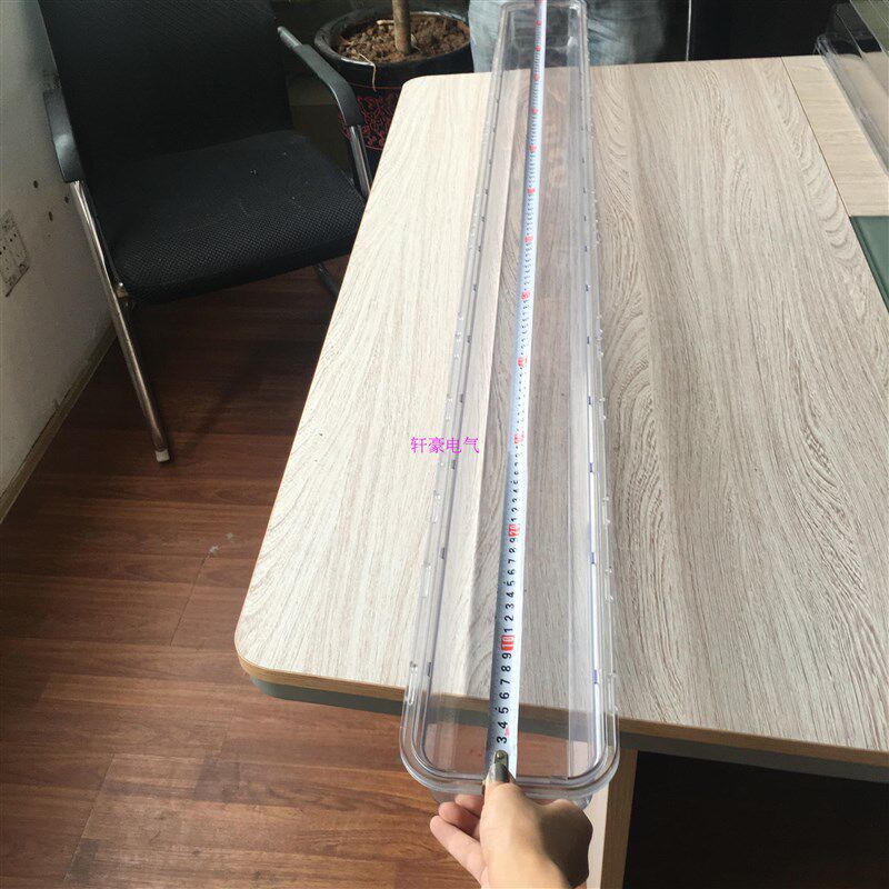 厂家直销 荧光灯塑料灯罩JCY40W 船用荧光灯配件1310*130*55mm