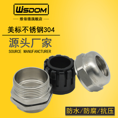 WYD品牌IP68防水防爆格兰头M6-M40外螺纹连接 不锈钢电缆接头
