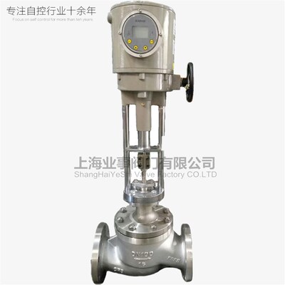 ZDLP高温蒸汽温度压力比例控制阀搜派师SURPASS智能型电动调节阀