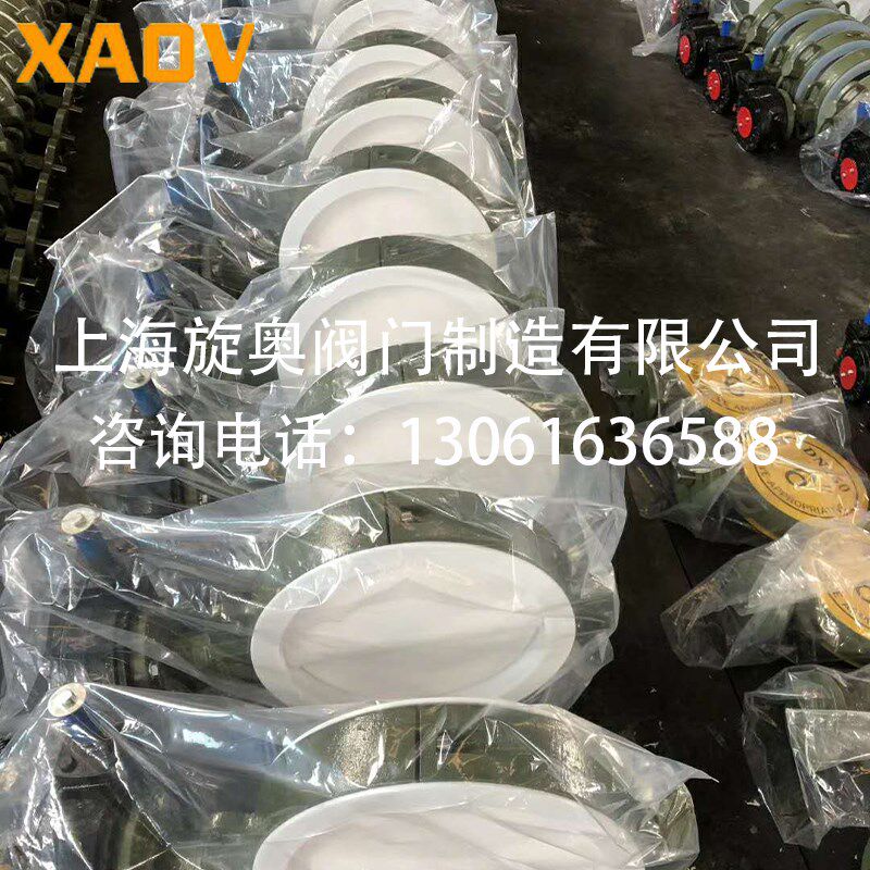 衬氟蝶阀D71F46 F4 对夹法兰手柄涡轮内衬四氟耐酸耐碱防腐阀门