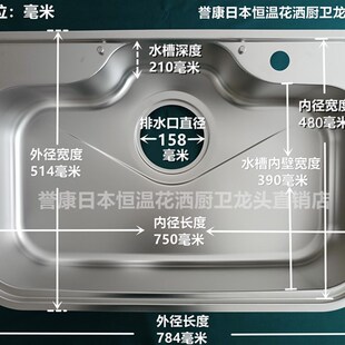 (现货)日本Toyoura水槽原装进口大单槽不锈钢厨房洗菜盆N750款