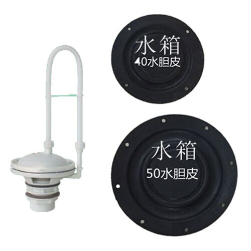 4050自动落水胆公厕水箱下水配件高水箱冲水阀密封垫片皮垫胆皮圈