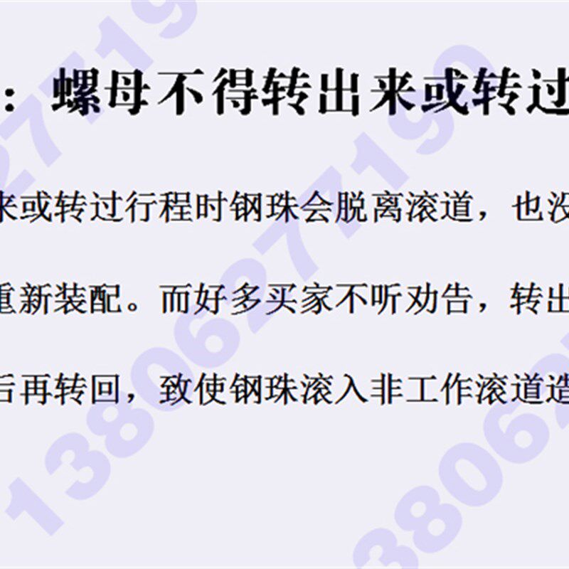 汤溪齿轮数控机床k360/400/500/520丝杆车床中托拖板xz轴滚珠丝杠