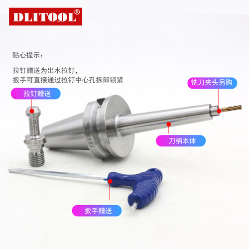 精密高速BT40后拉式刀柄BT30 50-DC06 08 12加工中心后拉刀柄夹头