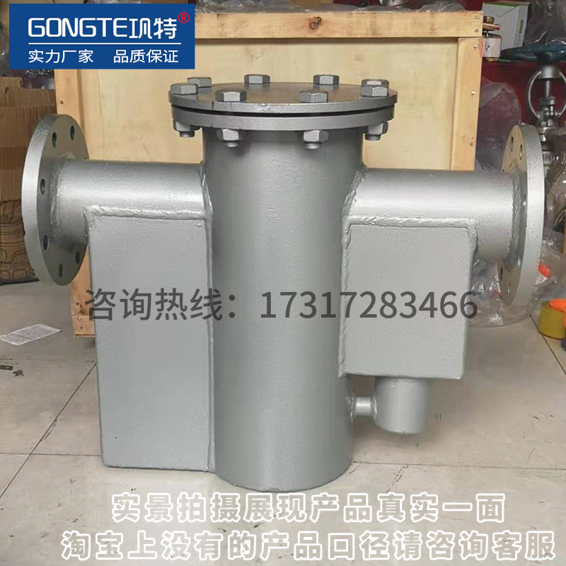 FJPS排水阻油器截油排水阀铸钢自动封油阀阻油装置DN80 100 150