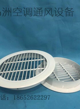 定制铝合金圆形单层出风口250 315/圆形防雨百叶出风回风口带网