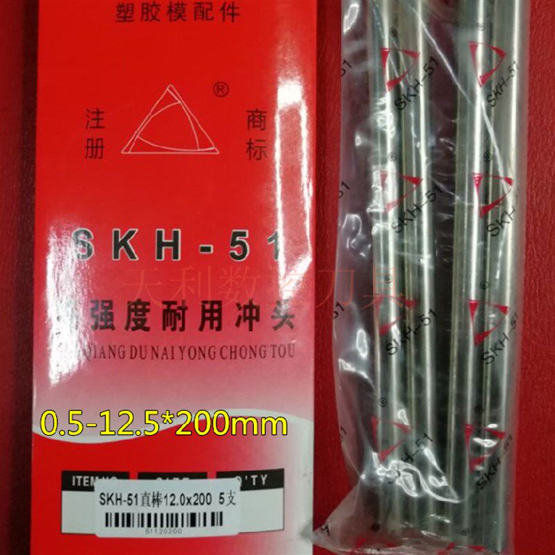 SKH-51高强度耐用冲针直棒白钢圆棒白钢针圆车刀13-20mm*200mm